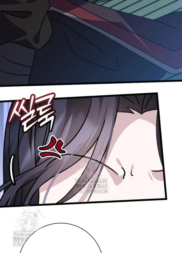 Hồi Sinh Huyết Mạch Nam Cung Chapter 30 - 5