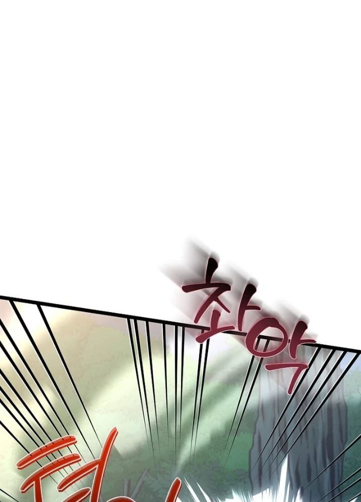 Hồi Sinh Huyết Mạch Nam Cung Chapter 30 - 71