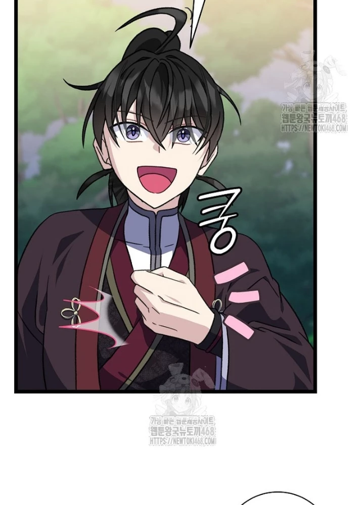 Hồi Sinh Huyết Mạch Nam Cung Chapter 30 - 121