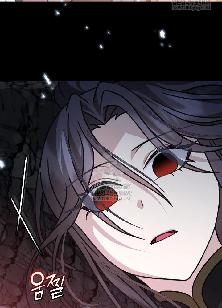 Hồi Sinh Huyết Mạch Nam Cung Chapter 33 - 23