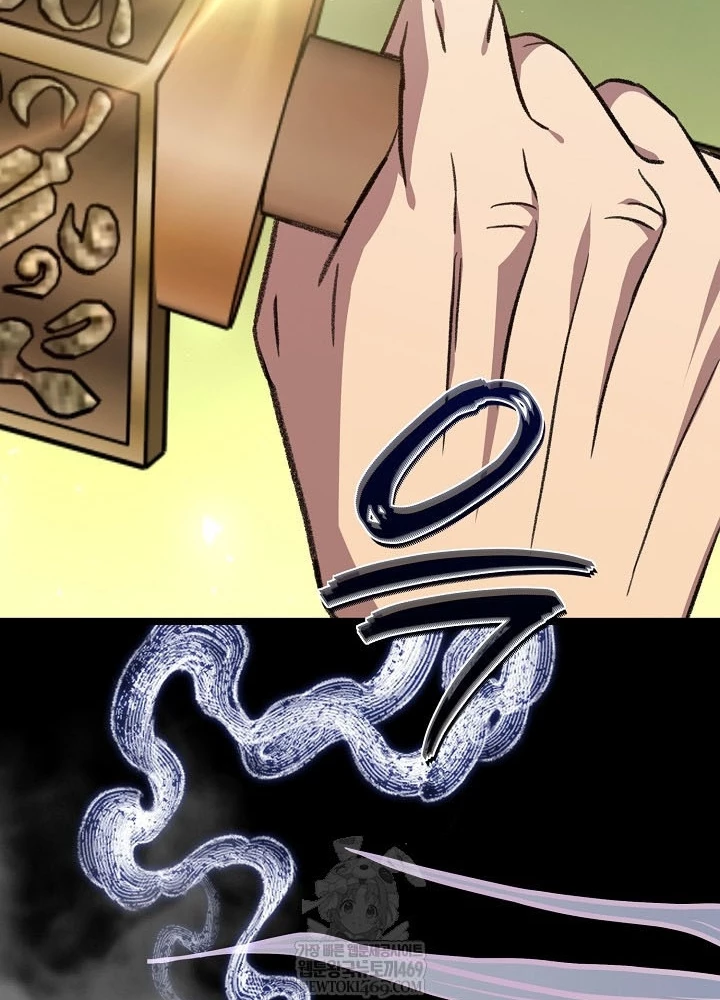 Hồi Sinh Huyết Mạch Nam Cung Chapter 33 - 51