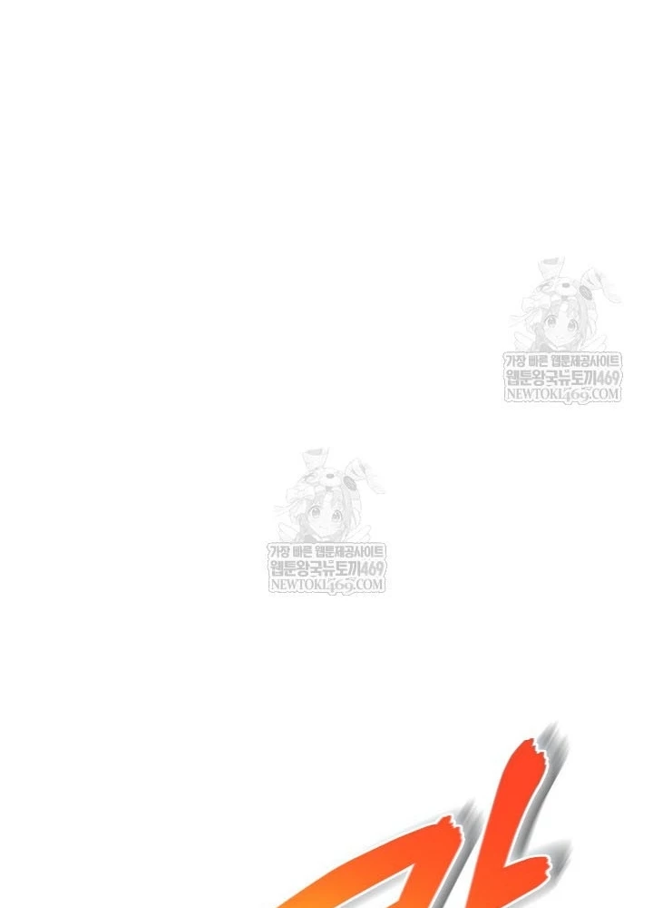 Hồi Sinh Huyết Mạch Nam Cung Chapter 33 - 65