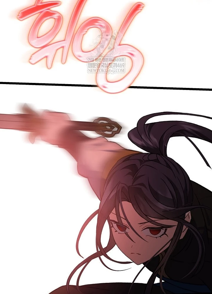 Hồi Sinh Huyết Mạch Nam Cung Chapter 33 - 75