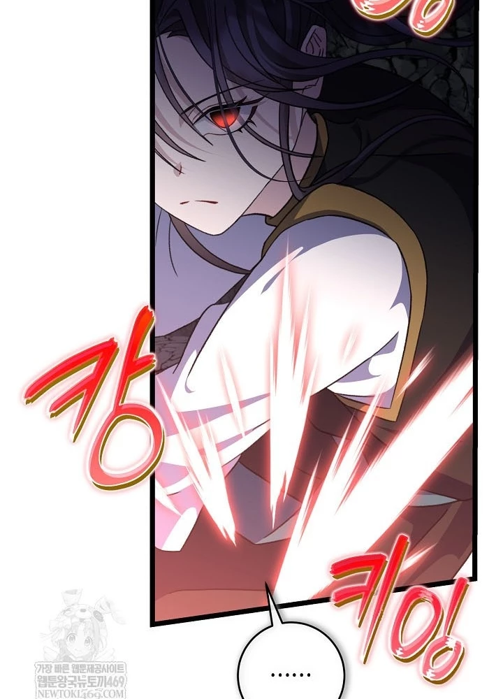 Hồi Sinh Huyết Mạch Nam Cung Chapter 33 - 103