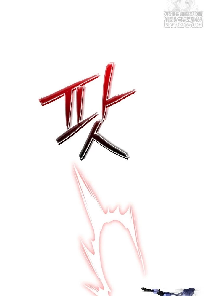 Hồi Sinh Huyết Mạch Nam Cung Chapter 33 - 105