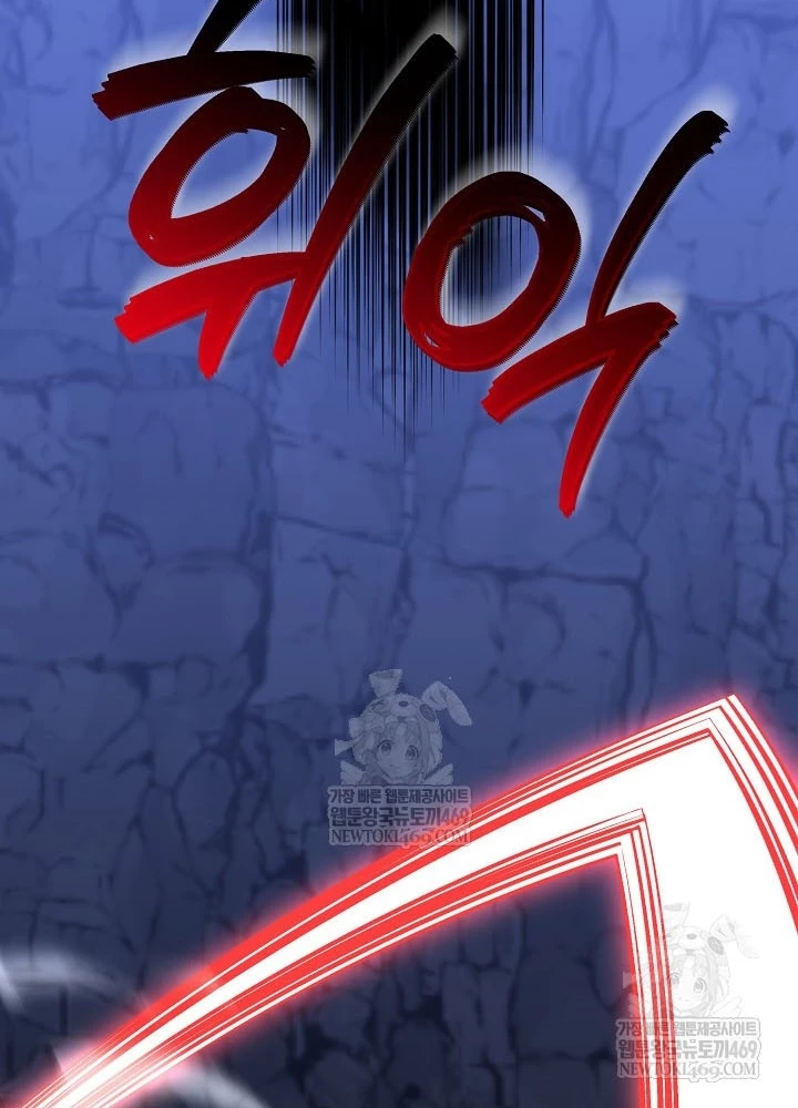 Hồi Sinh Huyết Mạch Nam Cung Chapter 33 - 109