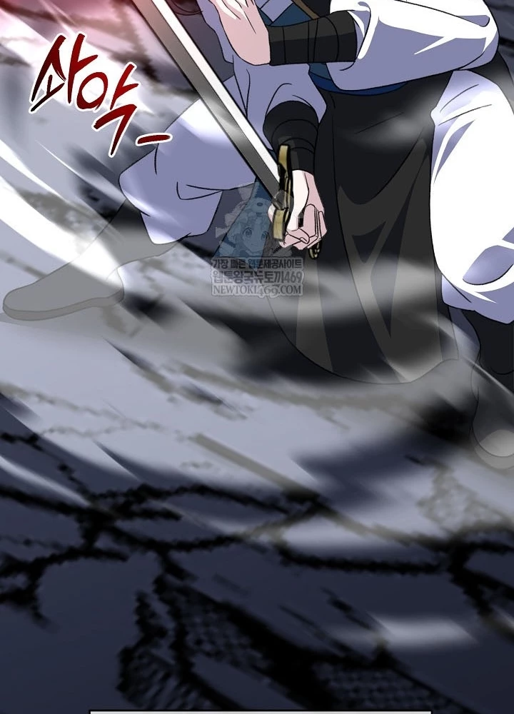 Hồi Sinh Huyết Mạch Nam Cung Chapter 33 - 123