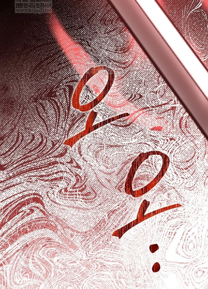 Hồi Sinh Huyết Mạch Nam Cung Chapter 33 - 127