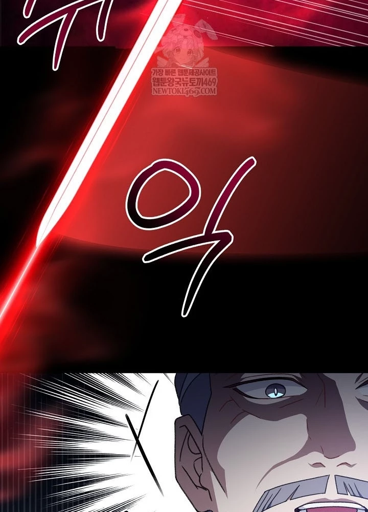 Hồi Sinh Huyết Mạch Nam Cung Chapter 33 - 139