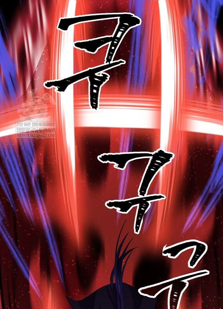 Hồi Sinh Huyết Mạch Nam Cung Chapter 33 - 143