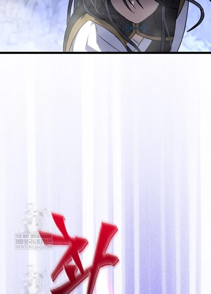 Hồi Sinh Huyết Mạch Nam Cung Chapter 33 - 159