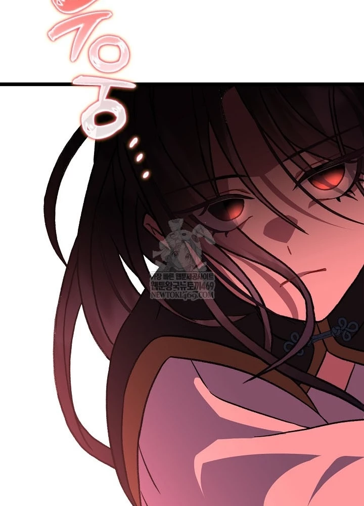 Hồi Sinh Huyết Mạch Nam Cung Chapter 33 - 181