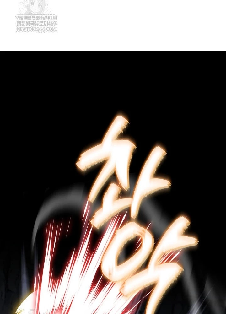 Hồi Sinh Huyết Mạch Nam Cung Chapter 33 - 183