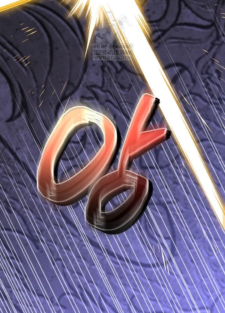 Hồi Sinh Huyết Mạch Nam Cung Chapter 33 - 217