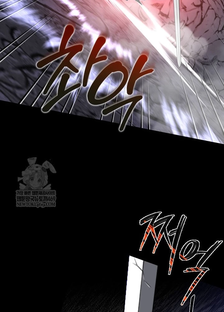 Hồi Sinh Huyết Mạch Nam Cung Chapter 33 - 221