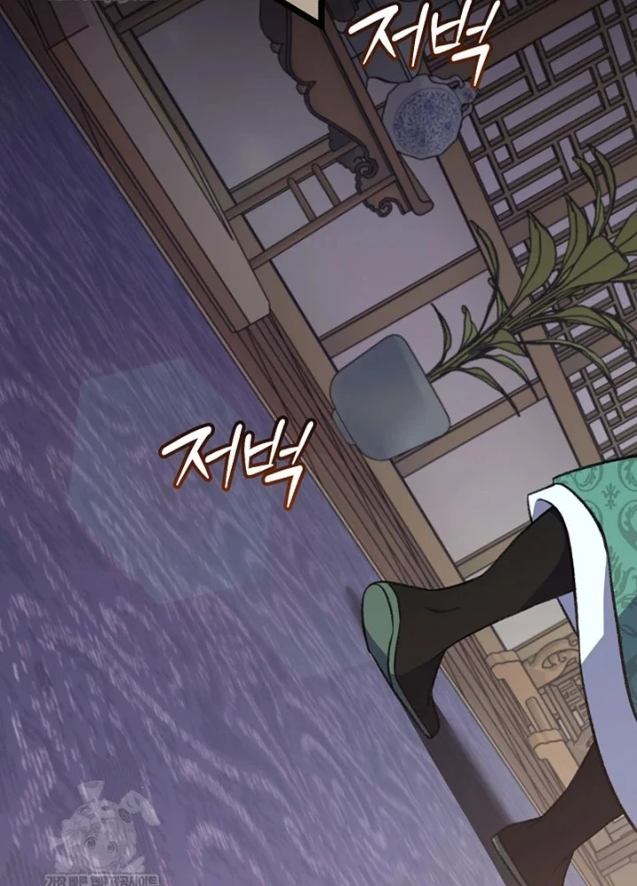 Hồi Sinh Huyết Mạch Nam Cung Chapter 34 - 3