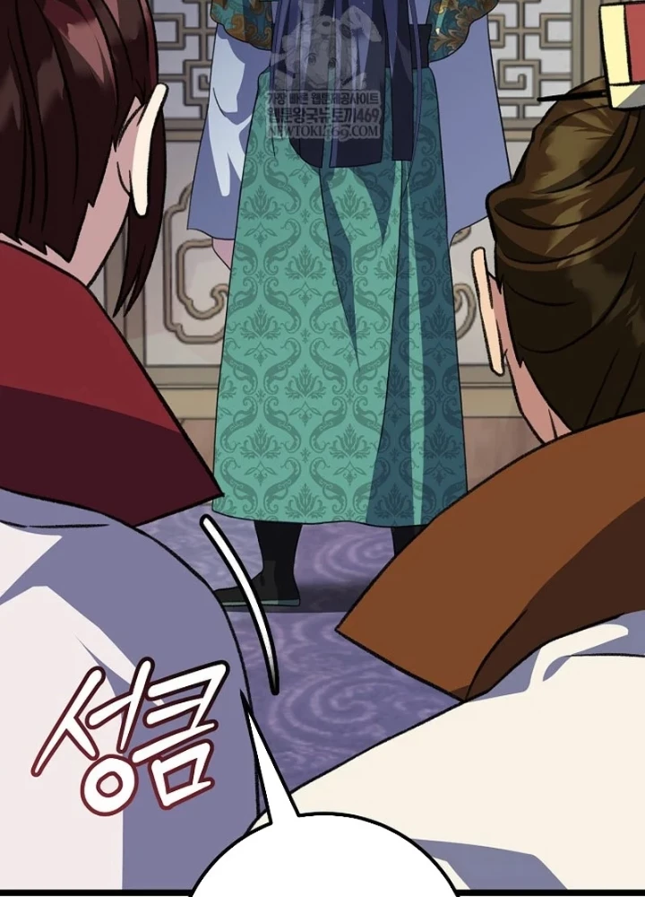 Hồi Sinh Huyết Mạch Nam Cung Chapter 34 - 25