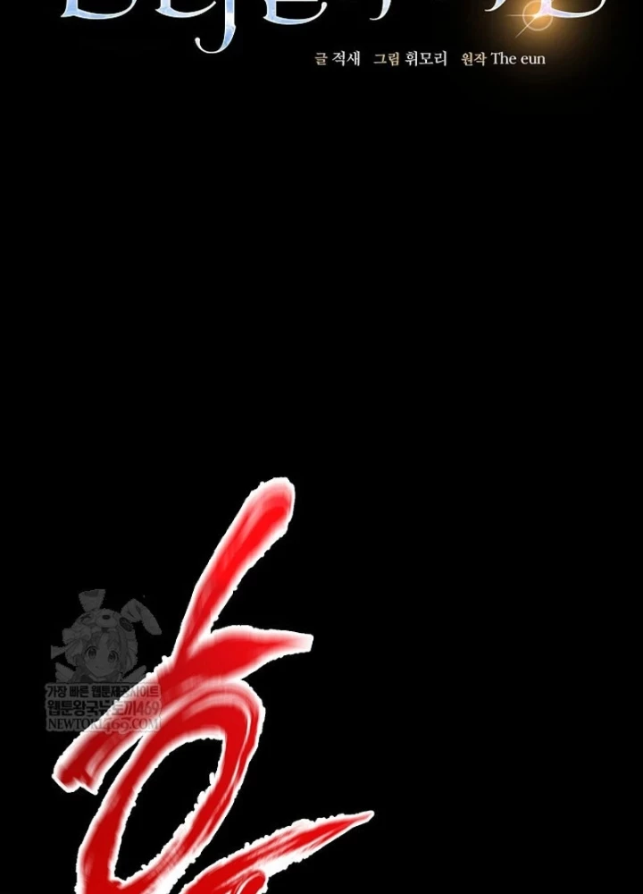 Hồi Sinh Huyết Mạch Nam Cung Chapter 34 - 55