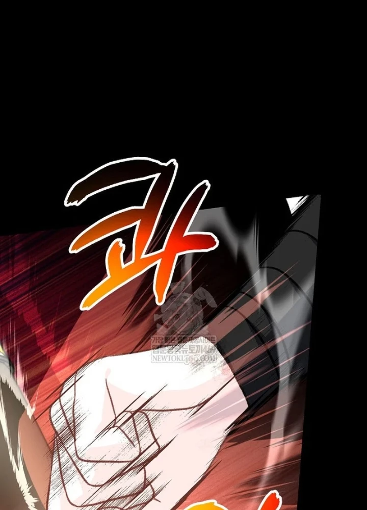 Hồi Sinh Huyết Mạch Nam Cung Chapter 34 - 63