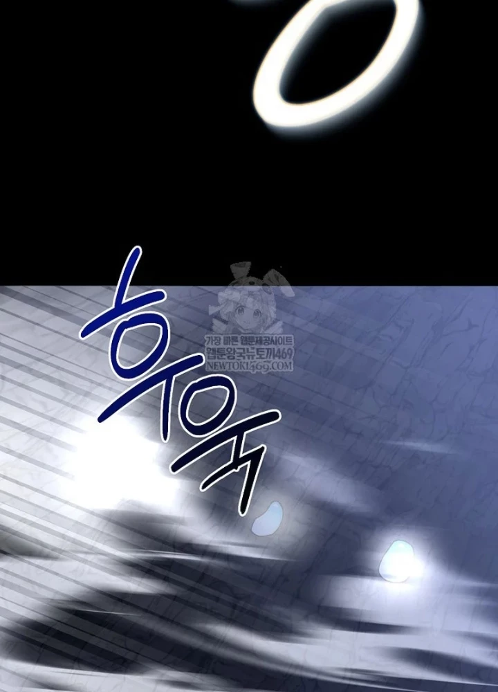 Hồi Sinh Huyết Mạch Nam Cung Chapter 34 - 119