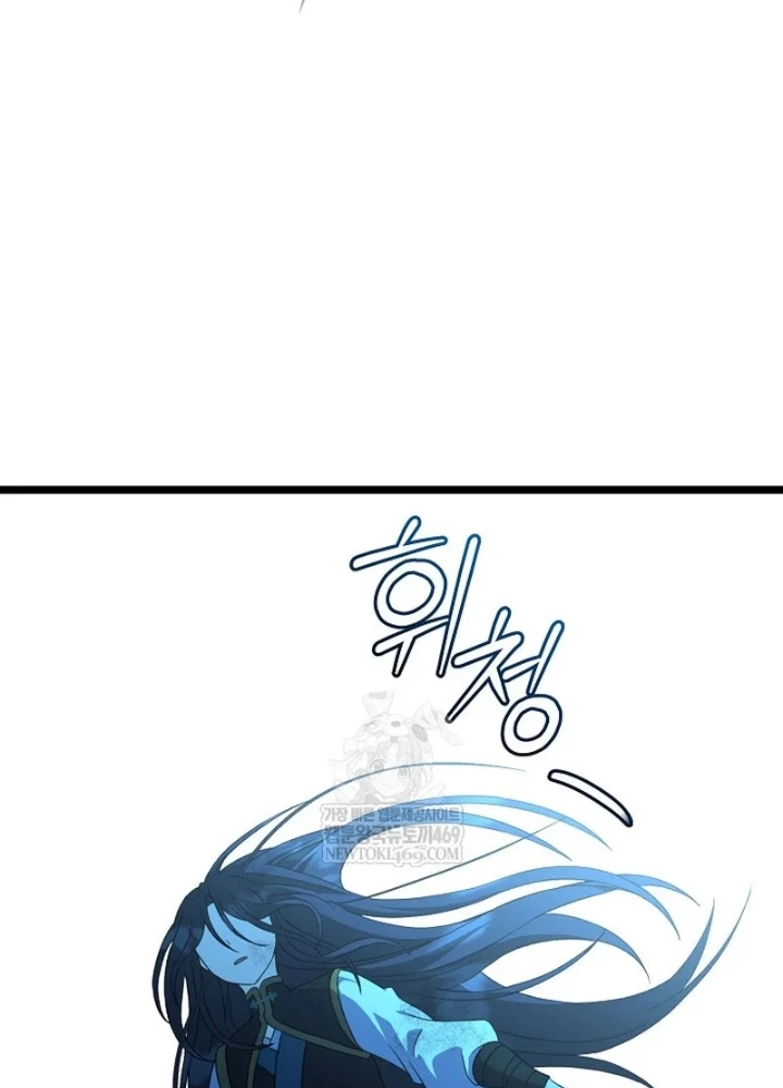 Hồi Sinh Huyết Mạch Nam Cung Chapter 34 - 185