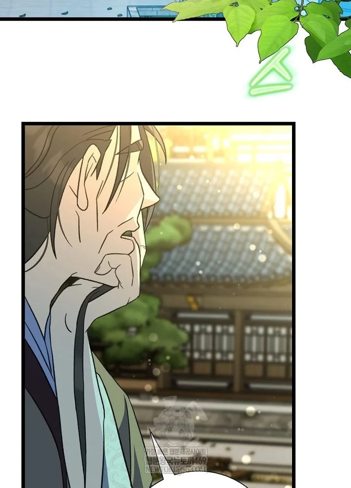 Hồi Sinh Huyết Mạch Nam Cung Chapter 35 - 5