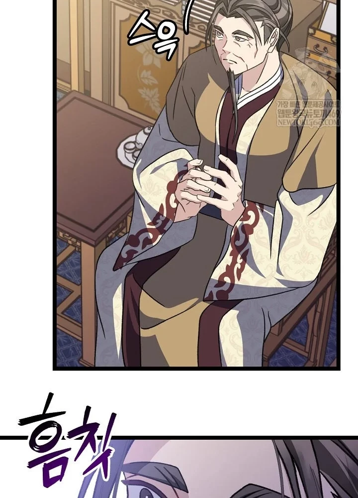 Hồi Sinh Huyết Mạch Nam Cung Chapter 35 - 49