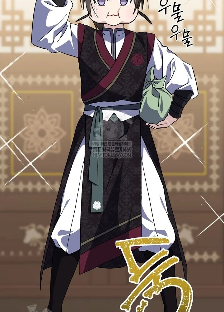 Hồi Sinh Huyết Mạch Nam Cung Chapter 35 - 53