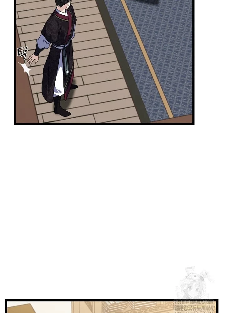 Hồi Sinh Huyết Mạch Nam Cung Chapter 35 - 103