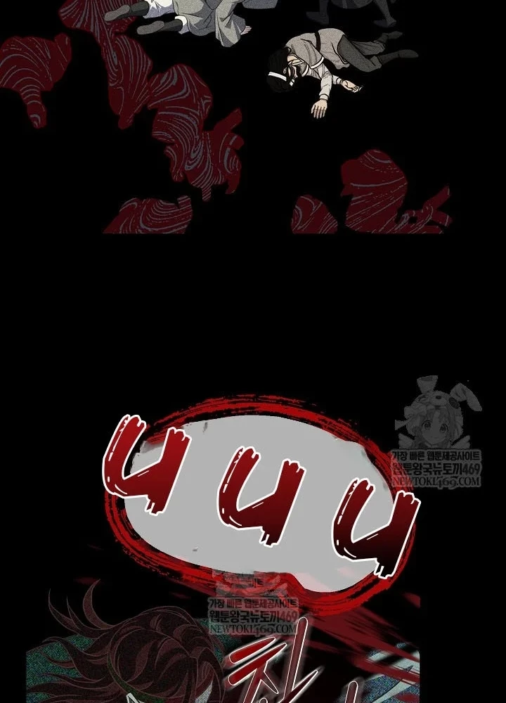 Hồi Sinh Huyết Mạch Nam Cung Chapter 35 - 137