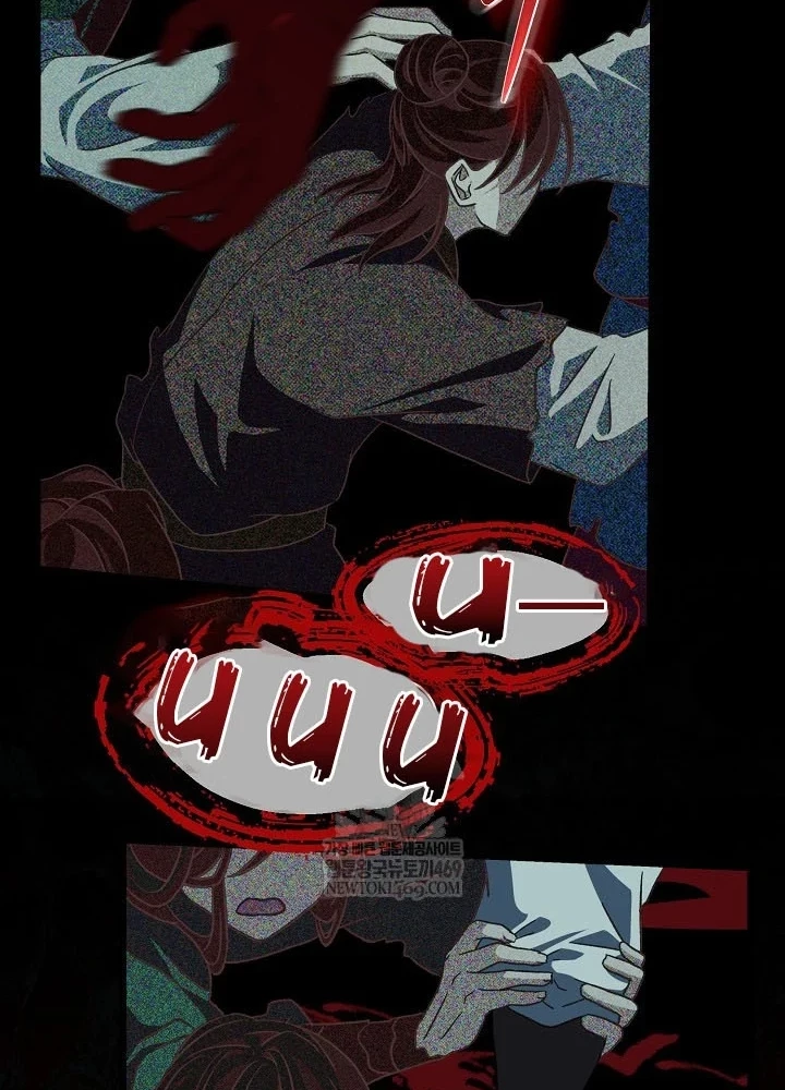 Hồi Sinh Huyết Mạch Nam Cung Chapter 35 - 139