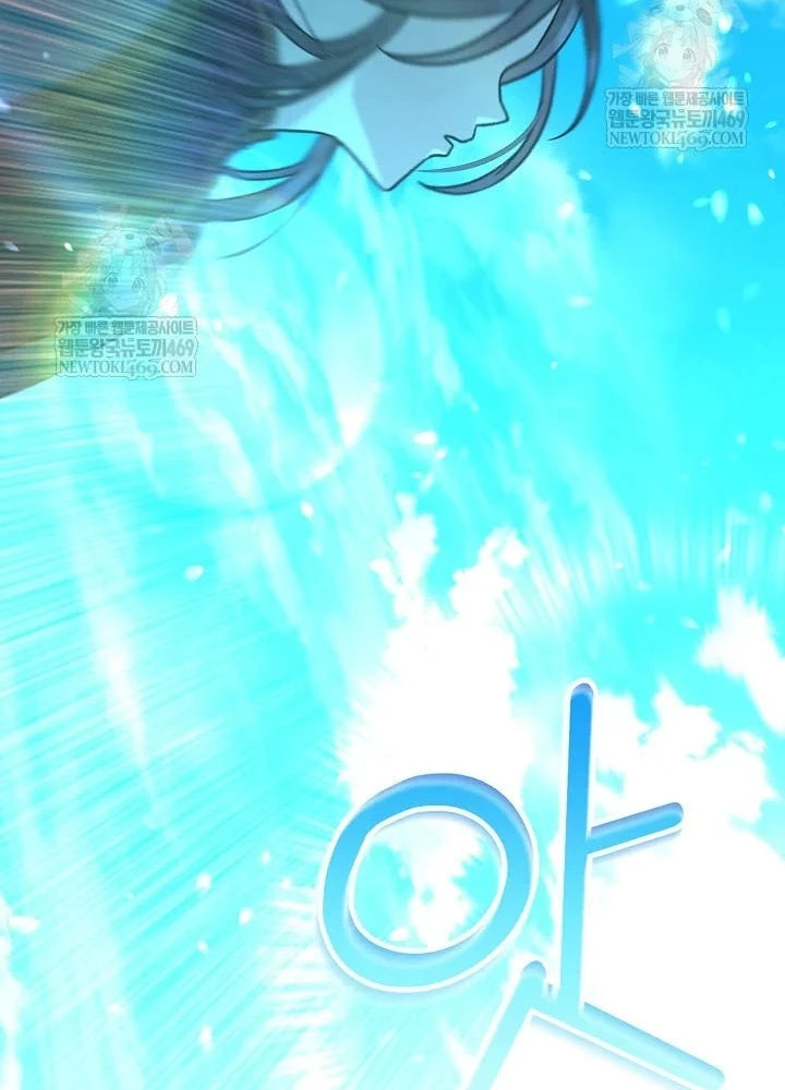 Hồi Sinh Huyết Mạch Nam Cung Chapter 35 - 177