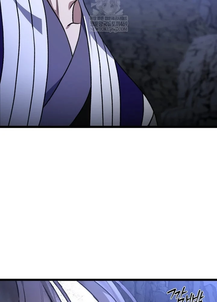 Hồi Sinh Huyết Mạch Nam Cung Chapter 35 - 183