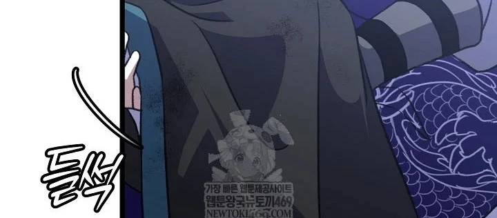 Hồi Sinh Huyết Mạch Nam Cung Chapter 36 - 8