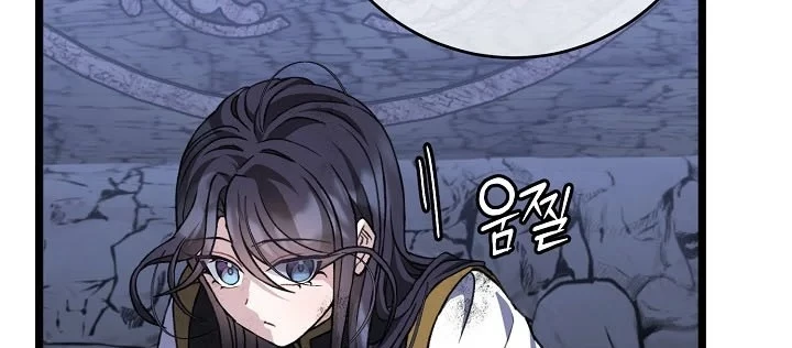 Hồi Sinh Huyết Mạch Nam Cung Chapter 36 - 18