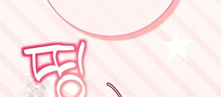 Hồi Sinh Huyết Mạch Nam Cung Chapter 36 - 36