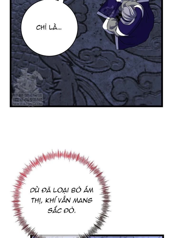 Hồi Sinh Huyết Mạch Nam Cung Chapter 36 - 51