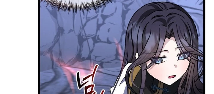 Hồi Sinh Huyết Mạch Nam Cung Chapter 36 - 52