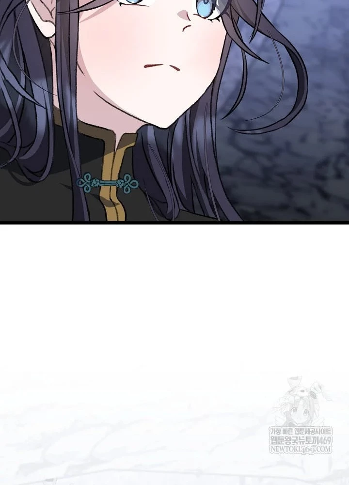 Hồi Sinh Huyết Mạch Nam Cung Chapter 36 - 61