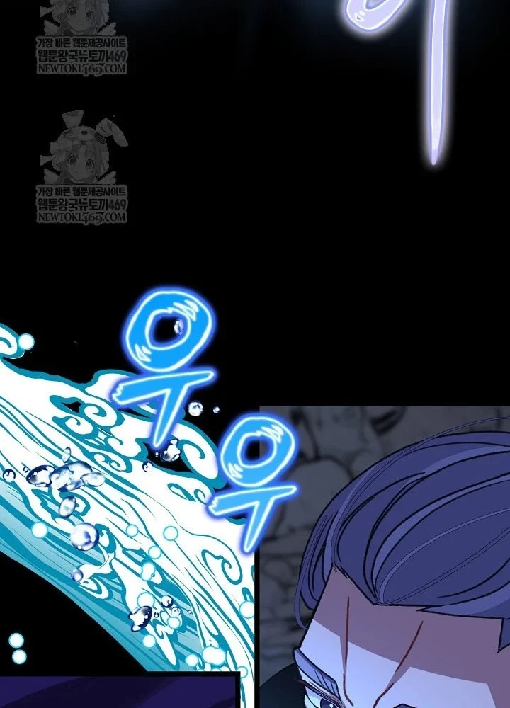 Hồi Sinh Huyết Mạch Nam Cung Chapter 36 - 67