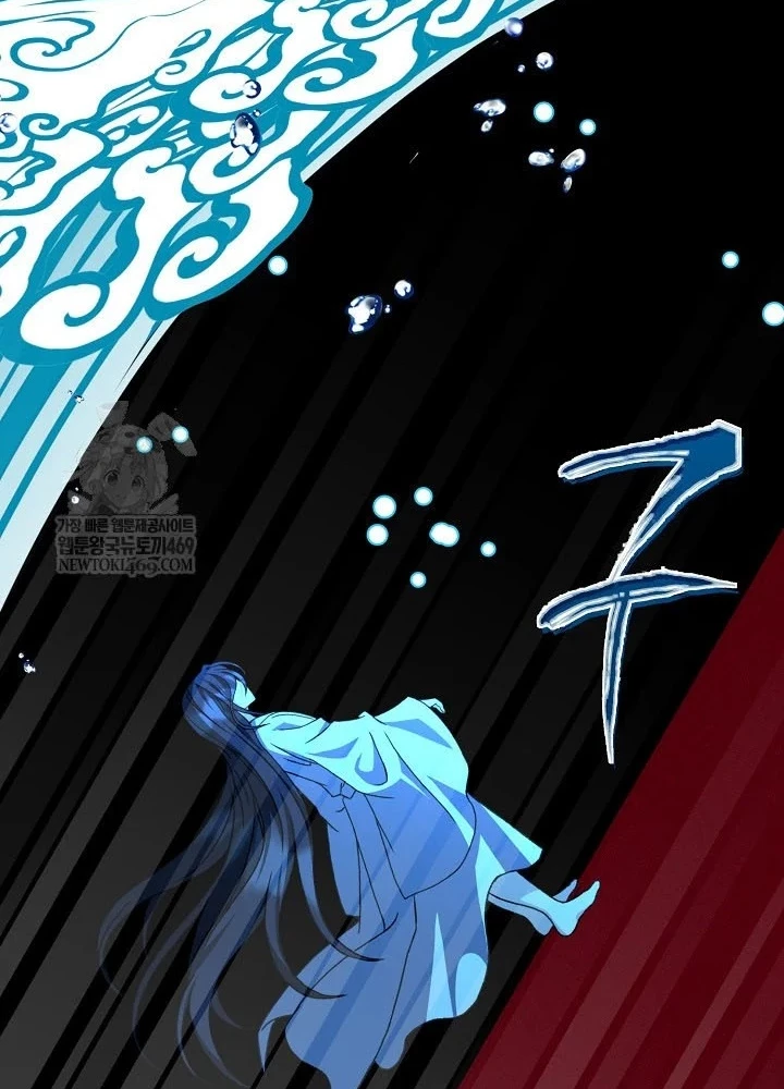 Hồi Sinh Huyết Mạch Nam Cung Chapter 36 - 73