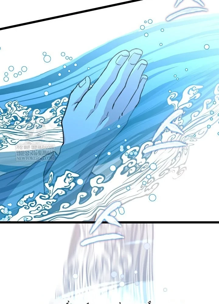 Hồi Sinh Huyết Mạch Nam Cung Chapter 36 - 79