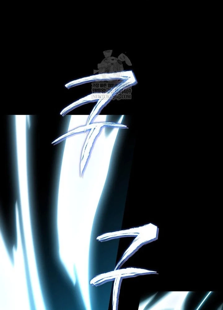 Hồi Sinh Huyết Mạch Nam Cung Chapter 36 - 85