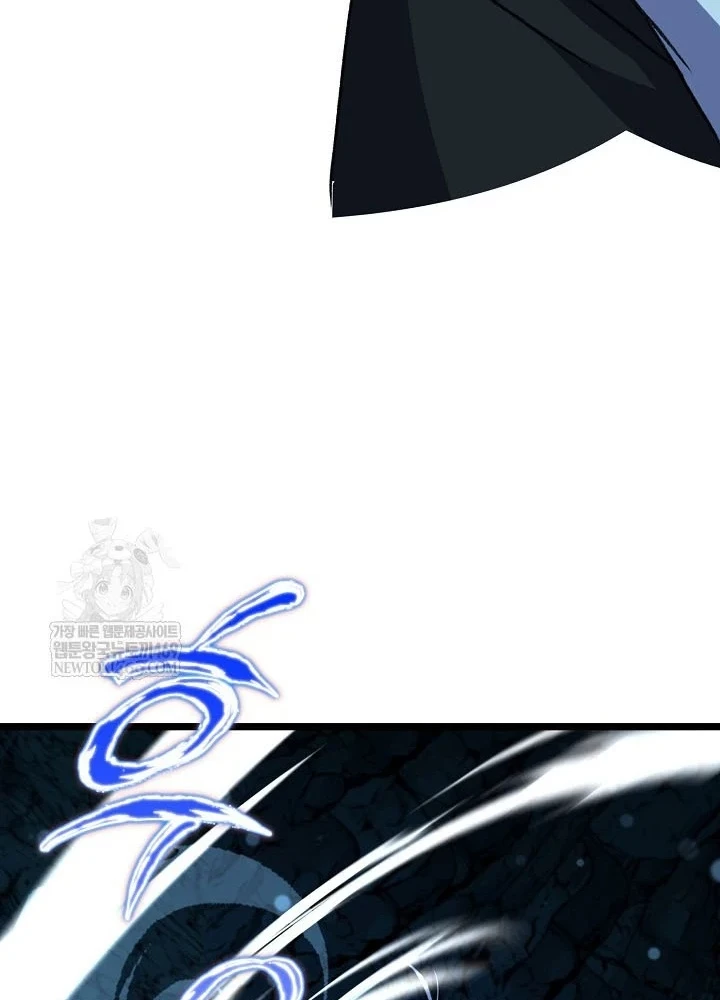 Hồi Sinh Huyết Mạch Nam Cung Chapter 36 - 93