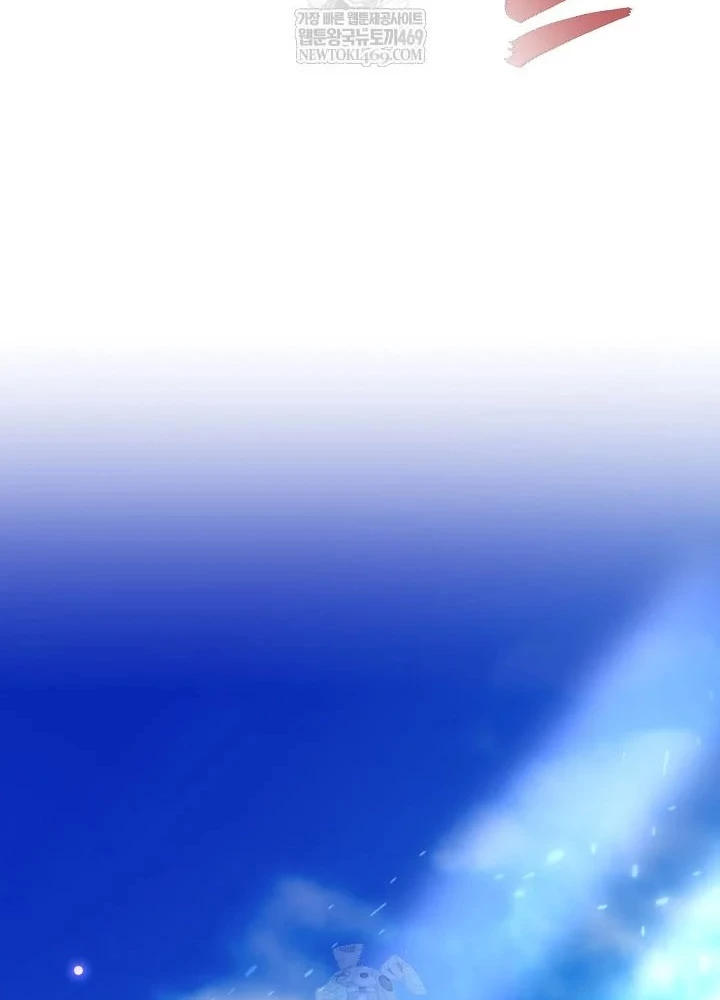 Hồi Sinh Huyết Mạch Nam Cung Chapter 36 - 117