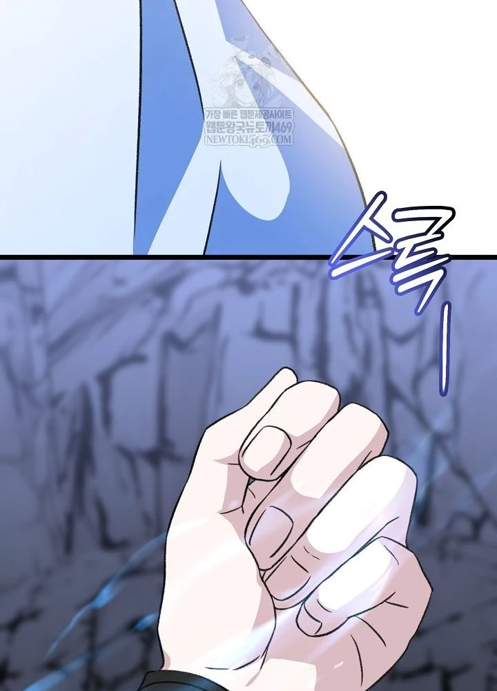 Hồi Sinh Huyết Mạch Nam Cung Chapter 36 - 131