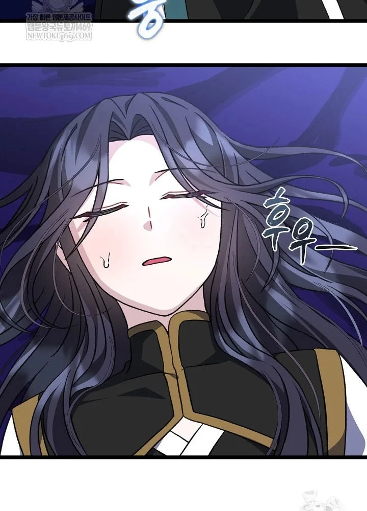 Hồi Sinh Huyết Mạch Nam Cung Chapter 36 - 135