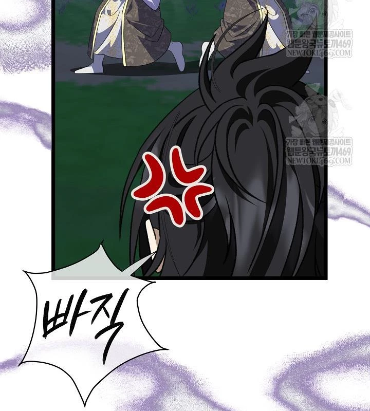 Hồi Sinh Huyết Mạch Nam Cung Chapter 37 - 29