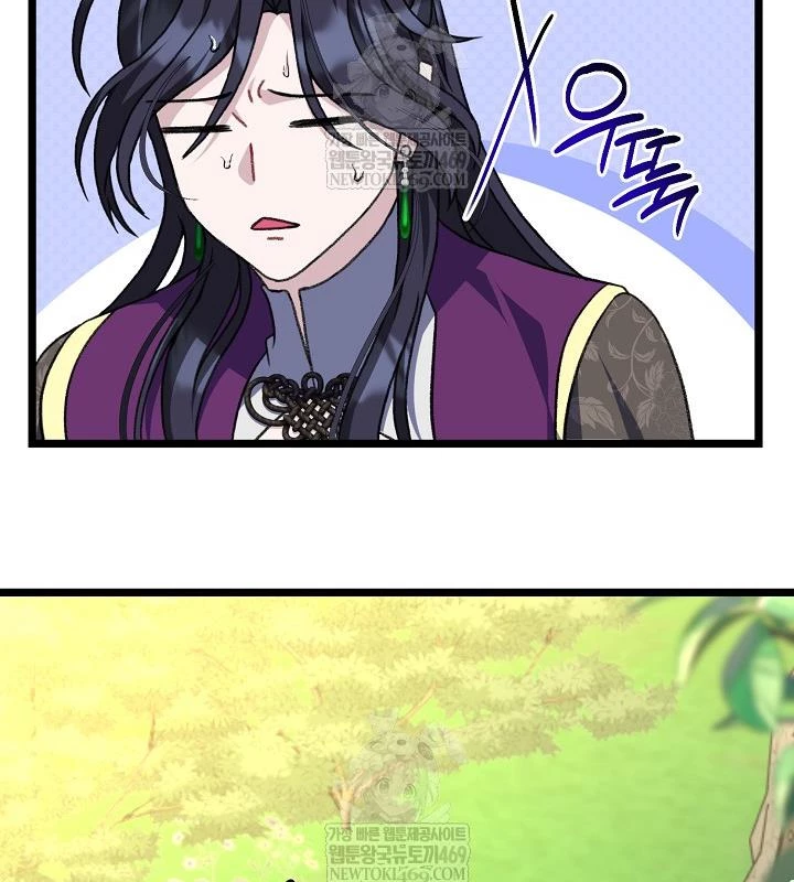 Hồi Sinh Huyết Mạch Nam Cung Chapter 37 - 31