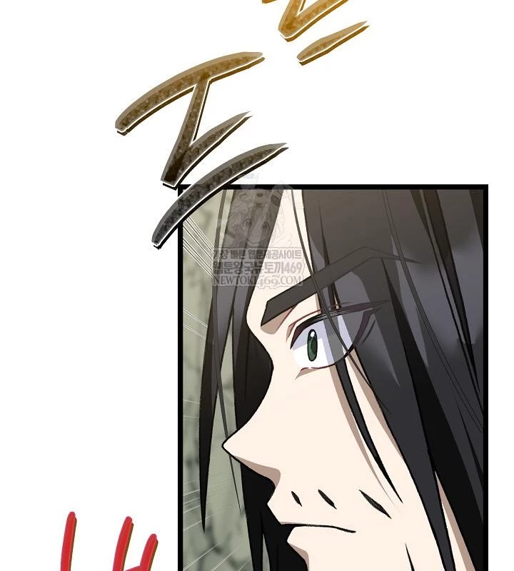 Hồi Sinh Huyết Mạch Nam Cung Chapter 37 - 64